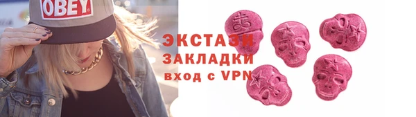 ECSTASY Белокуриха