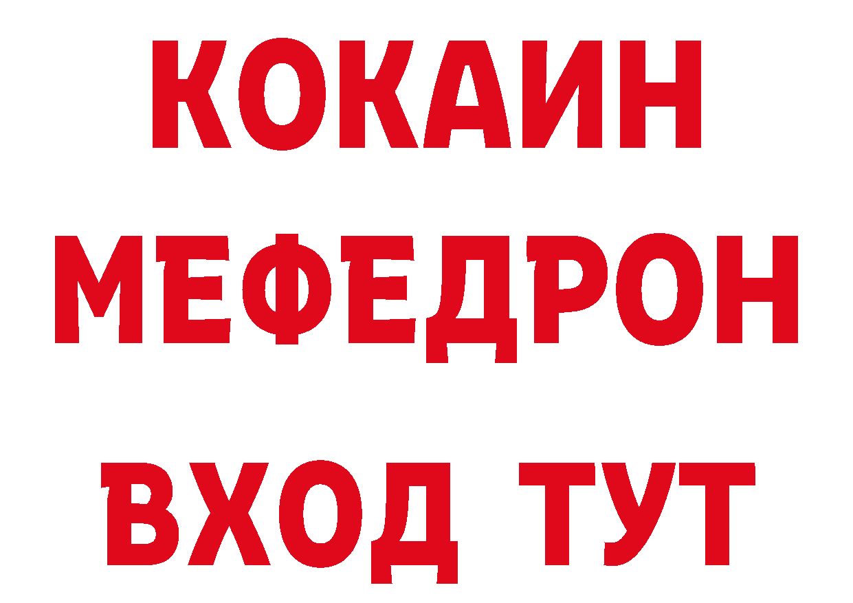 ТГК концентрат зеркало маркетплейс блэк спрут Армавир